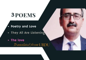 3 Poems by Azhar Nadeem - Poetry and Love, The All are Listening, and 𝘛𝘩𝘦 𝘓𝘰𝘷𝘦 - Urdu Literature – Urdu Poetry