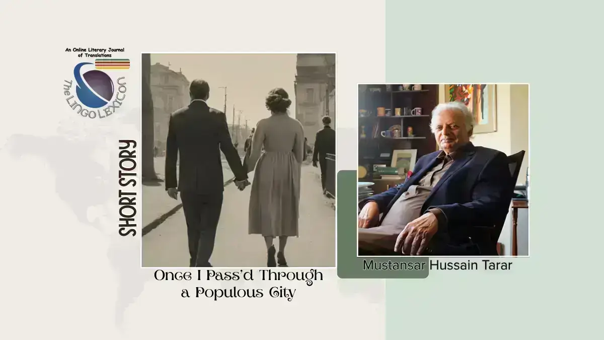 Once_I_Passed_Through_A_Populous_City_Short_Story_by_Mustansar_Hussain_Tarar_Urdu_Fiction_Urdu_Literature_Urdu_Short_Story