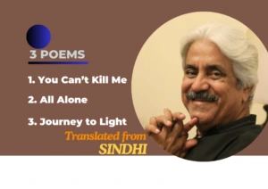 3 Poems by Ayaz Gul - You Can't Kill Me, All Alone, and Journey to Light - Sindhi Literature – Sindhi Poetry