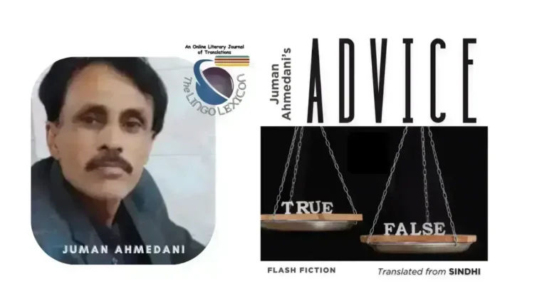 Advice_Flash_Fiction_by_Jumman_Ahmedani_Sindhi_Fiction_Sindhi_Literature