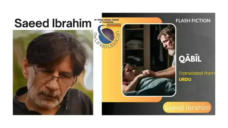 Qābīl_Flash Fiction_by_Saeed_Ibrahim_Urdu_Fiction_Urdu_Literature