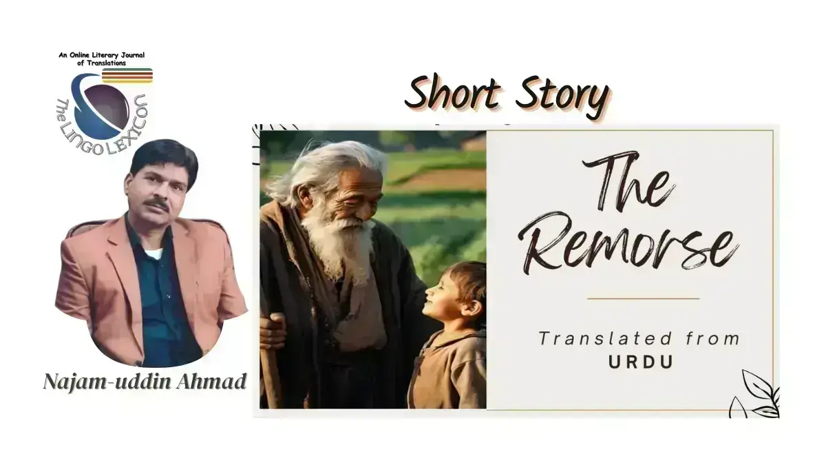 The_Remorse_Short_Story_by_Najam_uddin_Ahmad_Urdu_Fiction_Urdu_Literature_Urdu_Short_Story