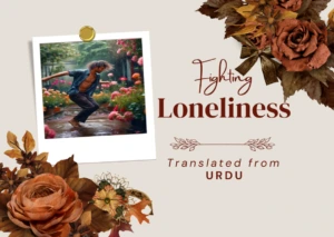 𝘏𝘦 𝘨𝘳𝘦𝘸 𝘧𝘭𝘰𝘸𝘦𝘳𝘴 / 𝘈𝘯𝘥 𝘵𝘩𝘦𝘯 𝘪𝘵 𝘥𝘢𝘸𝘯𝘦𝘥 𝘰𝘯 𝘩𝘪𝘮...— Fighting Loneliness by Nasim Khan - Urdu Poetry