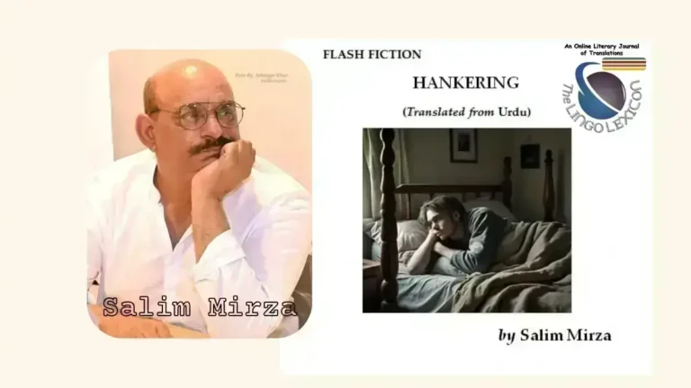 HANKERING_Flash_Fiction_by_Salim_Mirza_Urdu_Fiction_Urdu_Literature
