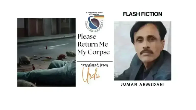 Please_Return_Mm_My_Corpse_Flash_Fiction_by_Jumman_Ahmedani_Urdu_Fiction_Urdu_Literature