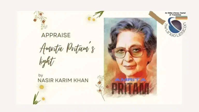 An_APPRAISE_of_Poems_Amrita Pritam_ by_Nasir Karim_Urdu_Literature_Urdu_Poetry