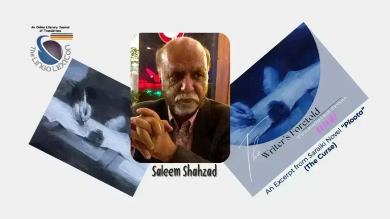 The_Writers_Foretold_Excerpt_from_Saraiki_Novel _Ploota_The Curse_by_Saleem Shahzad