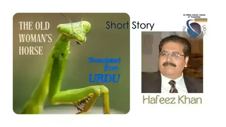 The_Old_Woman's_Horse_Short_Story_by_Hafeez_Khan_Urdu_Fiction_Urdu_Literature_Urdu_Short_Story
