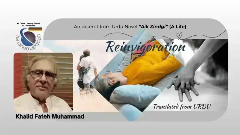 Reinvigoration_Excerpt_from_Urdu Novel_Aik Zindgi_ _A_Life_by_Khalid_Fateh_Muhammad_