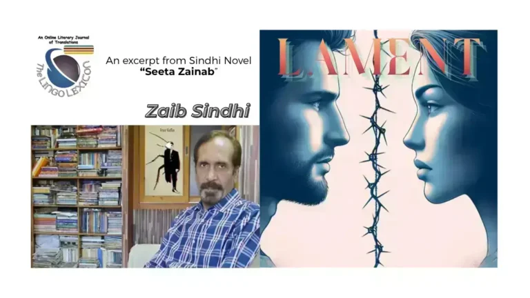 Lament_Excerpt_from_Sindhi_Novel_Seeta_Zaib_by_Zaib Sindhi