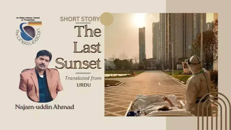 The_Last_Sunset_Short_Story_by_Najam_uddin_Ahmad_Urdu_Fiction_Urdu_Literature_Urdu_Short_Story