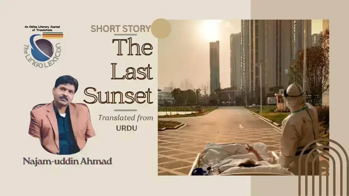 The_Last_Sunset_Short_Story_by_Najam_uddin_Ahmad_Urdu_Fiction_Urdu_Literature_Urdu_Short_Story
