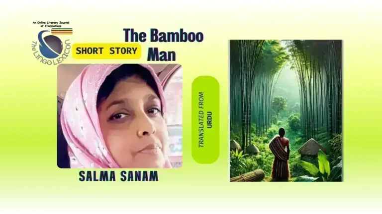 The_Bamboo_Man_by_Salma_Sanam_Urdu_Literature _Urdu_Fiction_Urdu_Short_Story