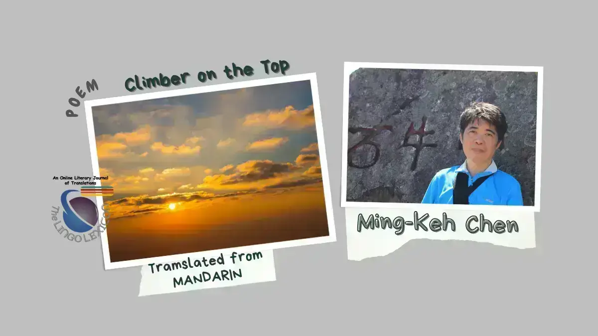 Climber_on_the_Top_Poem_Ming-Keh Chen_Mandarin_Literature_Mandarin_Poetry