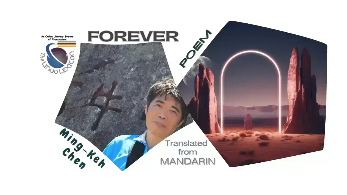 Forever_Poem_Ming-Keh Chen_Mandarin_Literature_Mandarin_Poetry