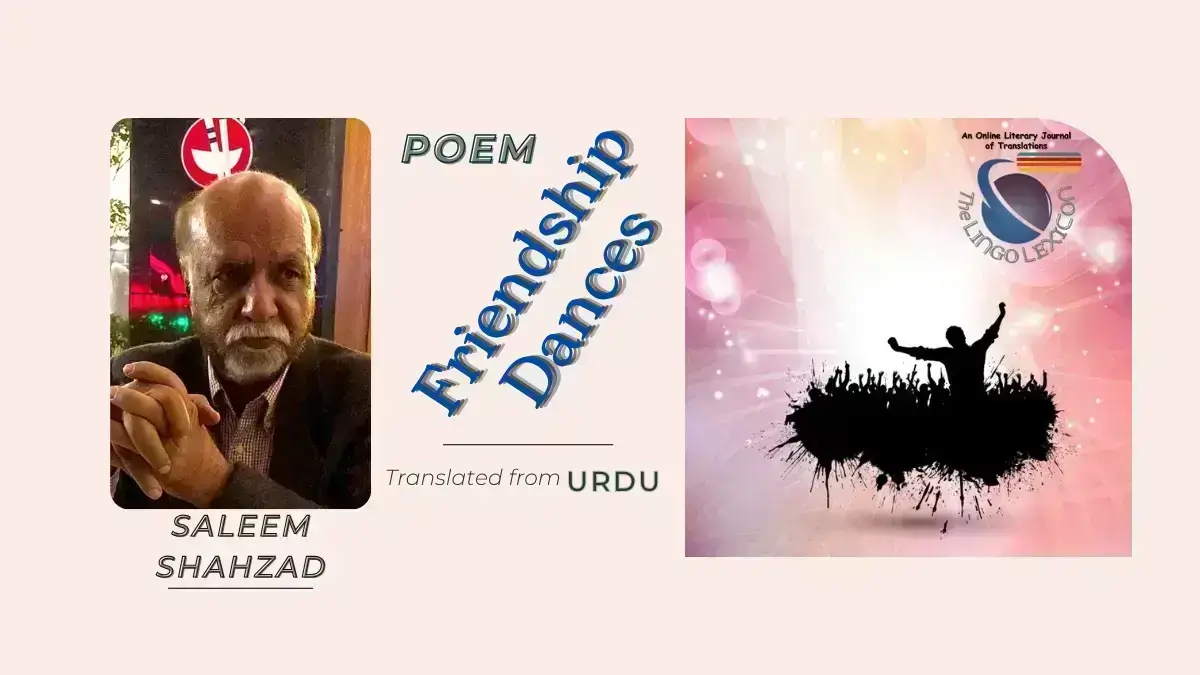Friendship_Dances_Poem_Saleem_Shahzad_Urdu_Poety_Urdu_Literature