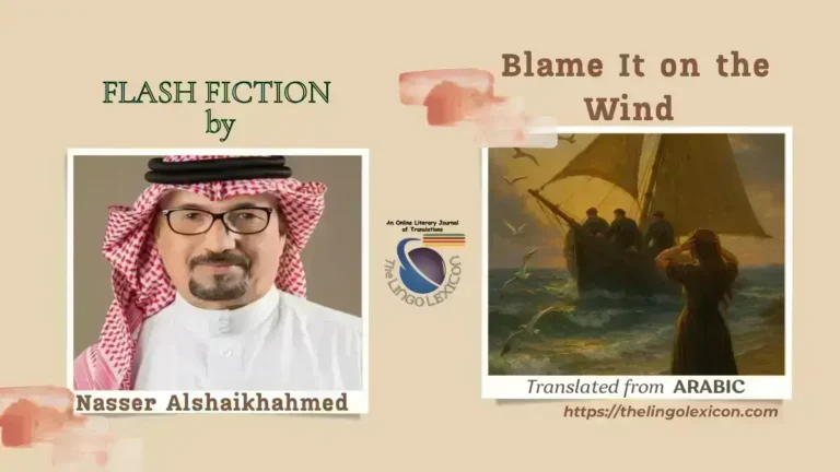 Blame_it_on_the_Wind_by_Nasser_Alshaikhahmed_Arabic_Literature_Arabic_Fiction