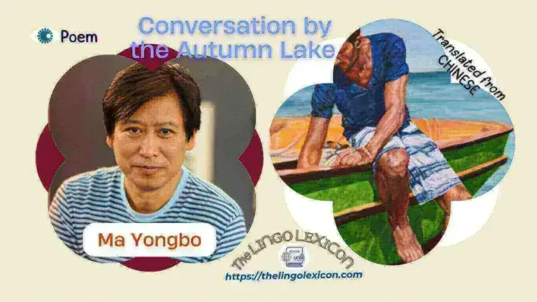 Conversation by the Autumn Lake — POEM by Ma Yongbo - Chinese Literature - Chinese Poetry 𝘛𝘩𝘦 𝘦𝘹𝘵𝘦𝘳𝘯𝘢𝘭 𝘸𝘰𝘳𝘭𝘥 𝘪𝘴 𝘢𝘭𝘴𝘰 𝘵𝘩𝘦 𝘪𝘯𝘯𝘦𝘳 𝘸𝘰𝘳𝘭𝘥, 𝘧𝘰𝘳 𝘦𝘹𝘢𝘮𝘱𝘭𝘦, 𝘖𝘯 𝘢 𝘭𝘢𝘬𝘦 𝘥𝘢𝘳𝘬𝘦𝘯𝘦𝘥 𝘣𝘺 𝘱𝘪𝘯𝘦 𝘵𝘳𝘦𝘦𝘴, 𝘢 𝘮𝘢𝘯 𝘤𝘰𝘶𝘯𝘵𝘴 𝘩𝘪𝘴 𝘣𝘦𝘢𝘳𝘥, 𝘛𝘩𝘦𝘯 𝘱𝘳𝘰𝘤𝘦𝘦𝘥𝘴 𝘵𝘰 𝘤𝘰𝘶𝘯𝘵 𝘣𝘭𝘶𝘦 𝘥𝘦𝘭𝘱𝘩𝘪𝘯𝘪𝘶𝘮𝘴, 𝘛𝘩𝘶𝘴 𝘩𝘦 𝘴𝘦𝘦𝘴 𝘵𝘩𝘦 𝘣𝘰𝘸 𝘰𝘧 𝘵𝘩𝘦 𝘣𝘰𝘢𝘵 𝘸𝘦𝘥𝘨𝘦𝘥 𝘪𝘯𝘵𝘰 𝘵𝘩𝘦 𝘴𝘢𝘯𝘥𝘺 𝘴𝘩𝘰𝘳𝘦: 𝘖𝘶𝘳 𝘸𝘢𝘺 𝘰𝘧 𝘦𝘯𝘵𝘦𝘳𝘪𝘯𝘨 𝘵𝘩𝘦 𝘪𝘯𝘯𝘦𝘳 𝘸𝘰𝘳𝘭𝘥 𝘴𝘦𝘦𝘮𝘴 𝘢 𝘣𝘪𝘵 𝘤𝘳𝘶𝘥𝘦, 𝘉𝘶𝘵 𝘱𝘦𝘳𝘩𝘢𝘱𝘴 𝘯𝘰 𝘰𝘯𝘦 𝘸𝘪𝘭𝘭 𝘨𝘦𝘵 𝘩𝘶𝘳𝘵 𝘵𝘩𝘦𝘳𝘦. 𝘞𝘩𝘢𝘵 𝘸𝘪𝘭𝘭 𝘺𝘰𝘶 𝘧𝘪𝘯𝘥 𝘵𝘩𝘦𝘳𝘦? .... Read full poem in The LINGO LEXICON