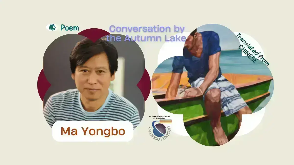 Conversation_by_the_Autumn_Lake_Poem_Ma_Yongbo_Chinese_Poetry_Chinese_Literature