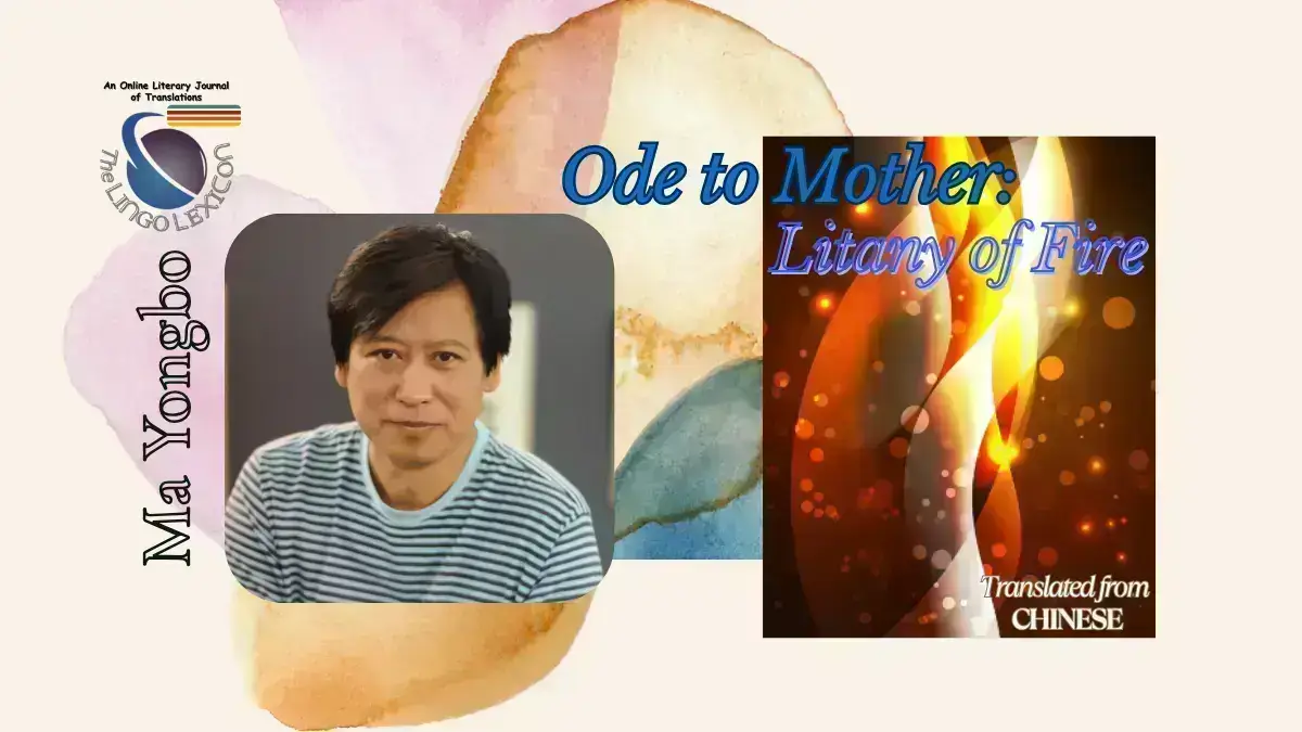 Ode_to_Mother_Litany_of_Fire_Poem_Ma_Yongbo_Chinese_Poetry_Chinese_Literature