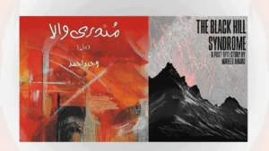 The Earring Guy by Dr. Waheed Ahmad - Urdu Fiction - Urdu Literature