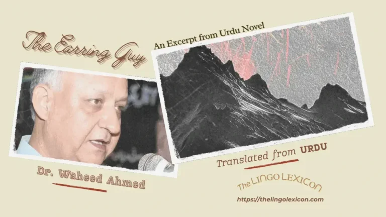 The Earring Guy by Dr. Waheed Ahmad - Urdu Literature - Urdu Fiction