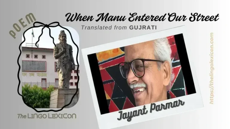When Manu Entered Our Street — POEM by Jayant Parmar - Gujrati Poetry - Gujrati Literature 𝘛𝘩𝘦 𝘵𝘶𝘳𝘣𝘢𝘯 𝘳𝘰𝘴𝘦, 𝘵𝘰 𝘵𝘩𝘦 𝘵𝘰𝘱 𝘰𝘧 𝘢 𝘴𝘵𝘪𝘤𝘬, 𝘥𝘪𝘱𝘱𝘪𝘯𝘨 𝘩𝘢𝘯𝘥𝘴 𝘪𝘯 𝘬𝘦𝘳𝘰𝘴𝘦𝘯𝘦. 𝘛𝘩𝘦 𝘱𝘰𝘵 𝘩𝘢𝘯𝘨𝘪𝘯𝘨 𝘪𝘯 𝘵𝘩𝘦 𝘯𝘦𝘤𝘬, 𝘧𝘪𝘭𝘭𝘦𝘥 𝘶𝘱 𝘥𝘺𝘯𝘢𝘮𝘪𝘵𝘦, 𝘪𝘯 𝘵𝘩𝘦 𝘳𝘪𝘣𝘴. .... Read full poem in The LINGO LEXICON