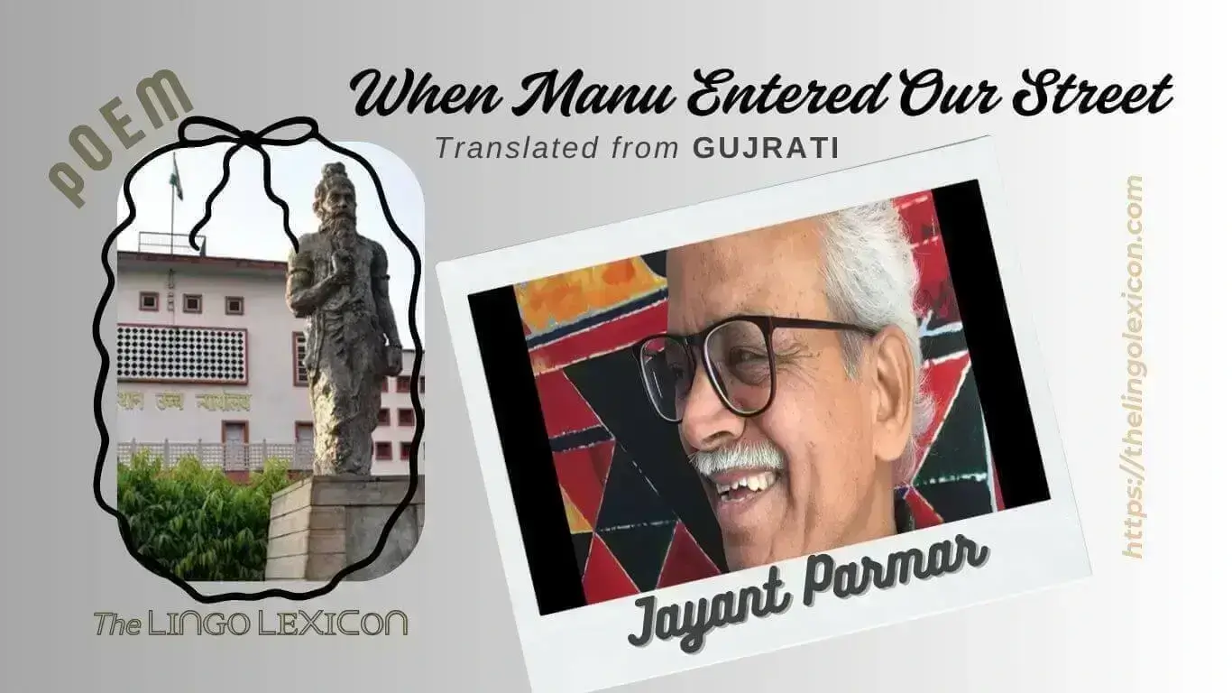 When Manu Entered Our Street — POEM by Jayant Parmar - Gujrati Poetry - Gujrati Literature 𝘛𝘩𝘦 𝘵𝘶𝘳𝘣𝘢𝘯 𝘳𝘰𝘴𝘦, 𝘵𝘰 𝘵𝘩𝘦 𝘵𝘰𝘱 𝘰𝘧 𝘢 𝘴𝘵𝘪𝘤𝘬, 𝘥𝘪𝘱𝘱𝘪𝘯𝘨 𝘩𝘢𝘯𝘥𝘴 𝘪𝘯 𝘬𝘦𝘳𝘰𝘴𝘦𝘯𝘦. 𝘛𝘩𝘦 𝘱𝘰𝘵 𝘩𝘢𝘯𝘨𝘪𝘯𝘨 𝘪𝘯 𝘵𝘩𝘦 𝘯𝘦𝘤𝘬, 𝘧𝘪𝘭𝘭𝘦𝘥 𝘶𝘱 𝘥𝘺𝘯𝘢𝘮𝘪𝘵𝘦, 𝘪𝘯 𝘵𝘩𝘦 𝘳𝘪𝘣𝘴. .... Read full poem in The LINGO LEXICON