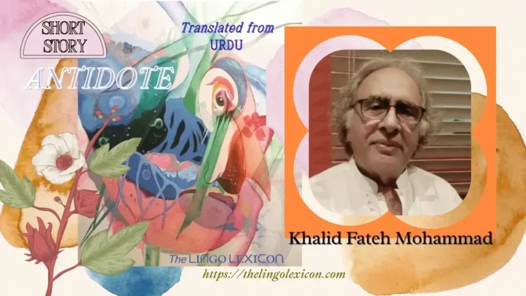 Antidote by Khalid Fateh Muhammad -Urdu Short Story - Urdu Fiction - Urdu Literation