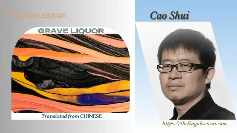 Grave Liquor by Cao Shuis - Chinese Poem