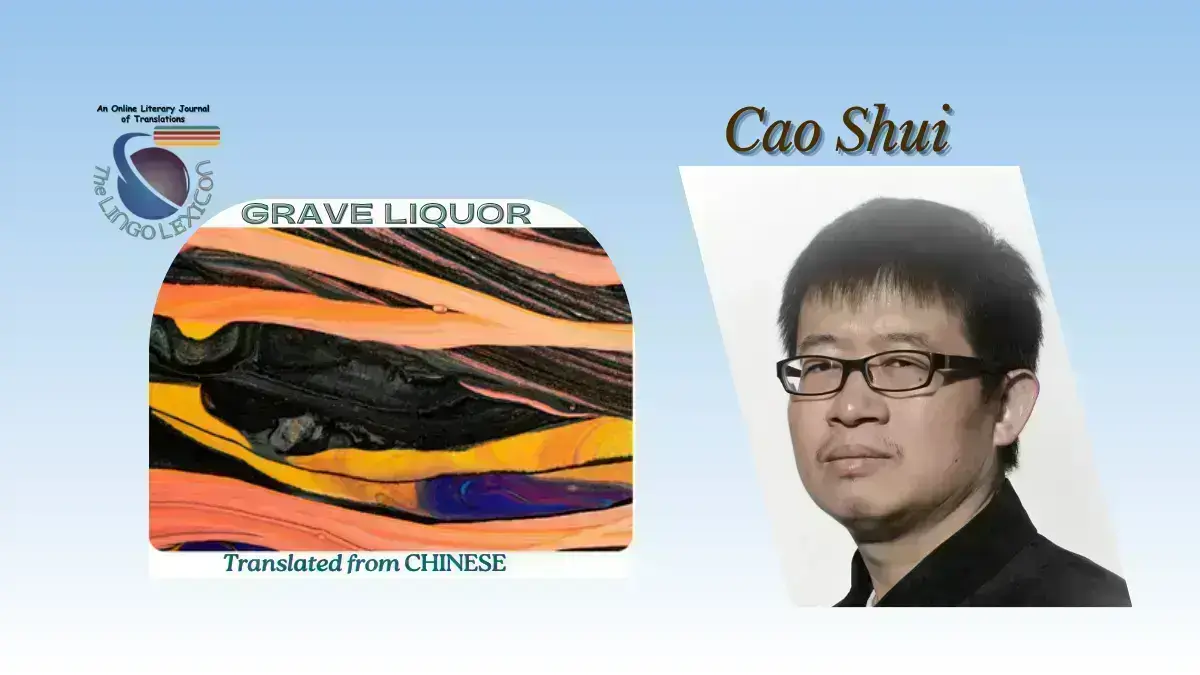 Grave_Liquor_Poem_Cao_Shui_Chinese Poetry_Chinese Literature