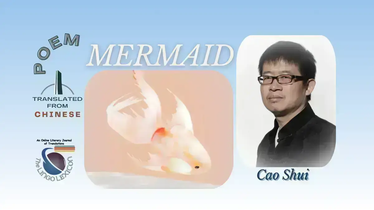 MERMAID_Poem_Cao_Shui_Chinese Poetry_Chinese Literature