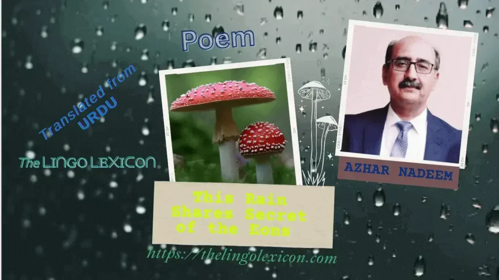 This Rain Shares Secret of the Eons by Azhar Nadeem - Urdu Poetry - Urdu Literature