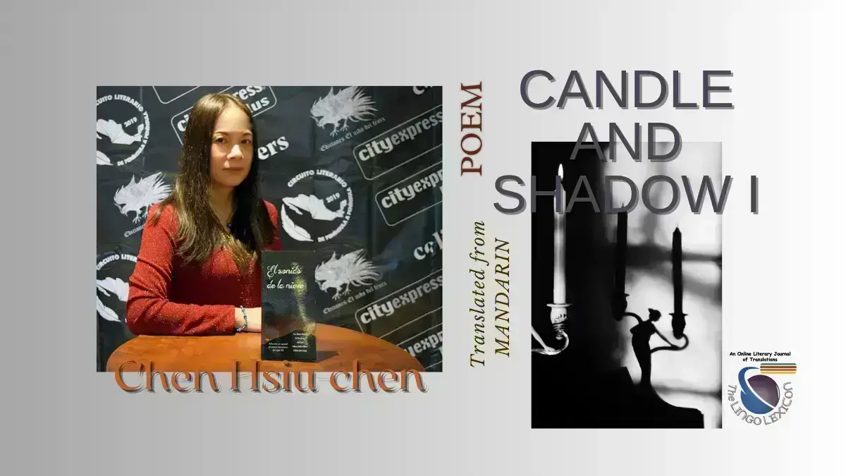 Candle_and_Shadow_I Poem_Chen Hsiu-chen_Mandarin Poetry_Mandarin Literature