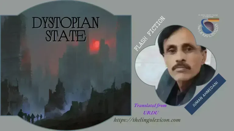 Dystopian_State_by_Juman_Ahmedani_Urdu_Fiction_ Urdu_Flash_Fiction
