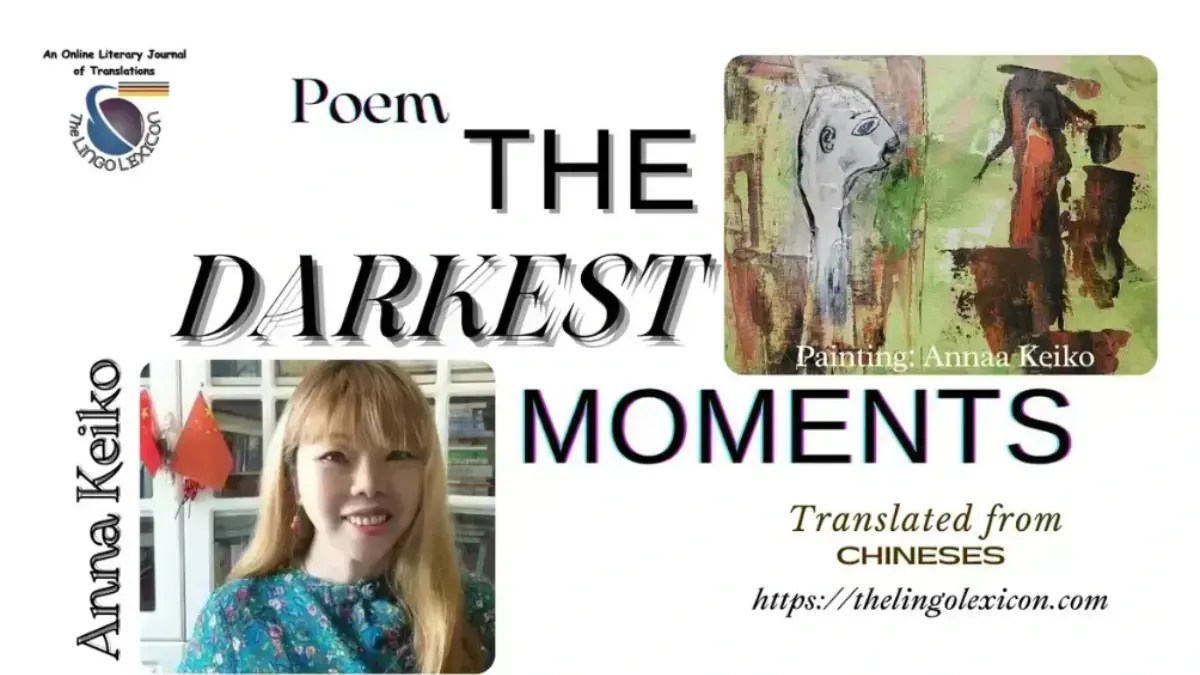 The_Darkest_Moment_poem_by_ Anna_Keiko_Chinese Poem_Chinese_Poetry_Chinese_Literature