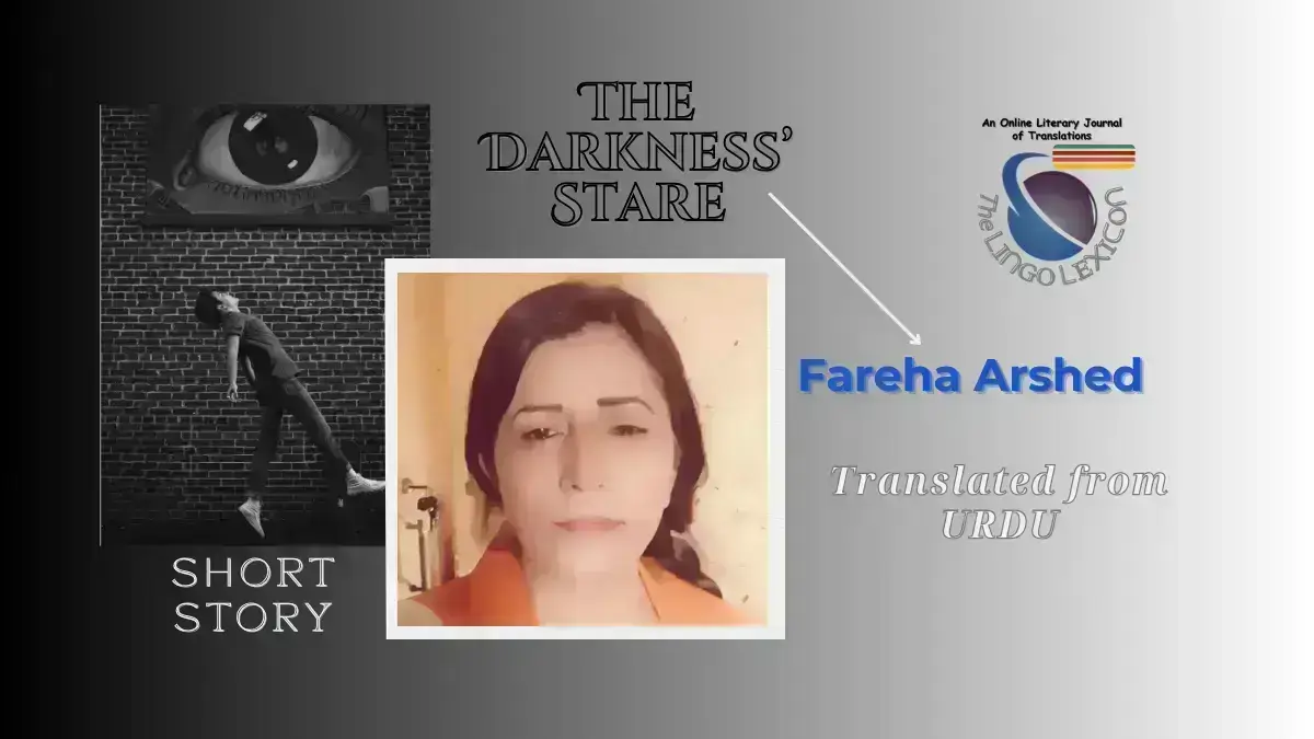 The_Darkness’_Stare_by_Fareha_Arshed_Urdu_Literature_Urdu_Fiction_Urdu_Short_Story