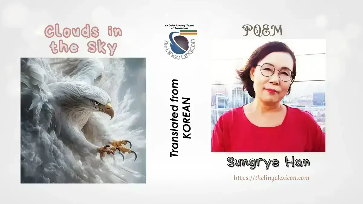 Clouds_in_the_Sky_Poem_by_Sungrye_Han_Korean_Poetry_Korean_Literature