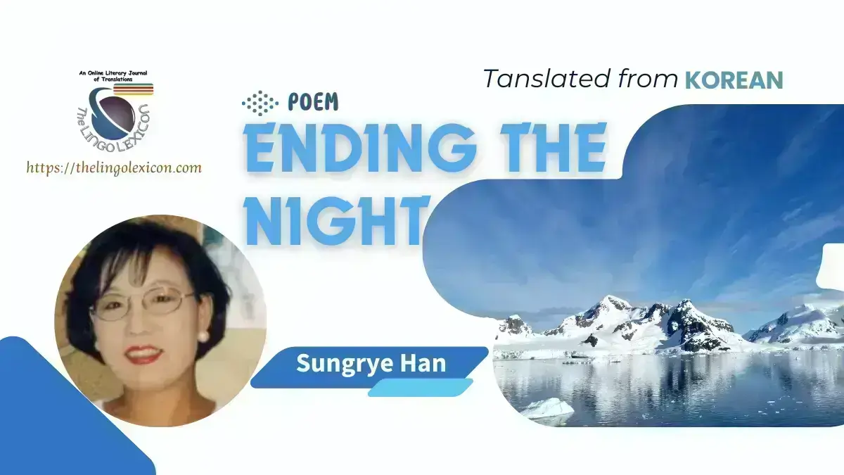 Ending_the_Night_Poem_by_Sungrye_Han_Korean_Poetry_Korean_Literature