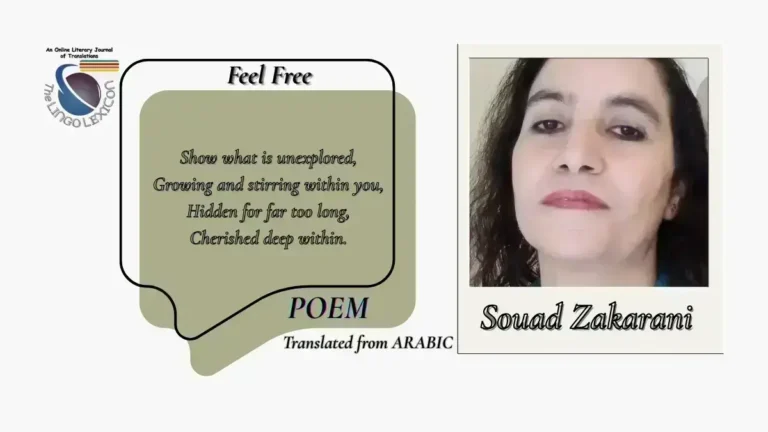Feel_Free_Poem_by_Souad_Zakarani_Arabic_Poetry_Arabic_Literature