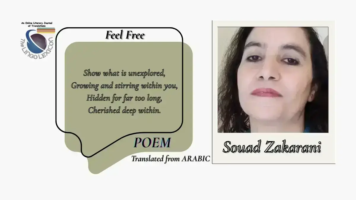 Feel_Free_Poem_by_Souad_Zakarani_Arabic_Poetry_Arabic_Literature