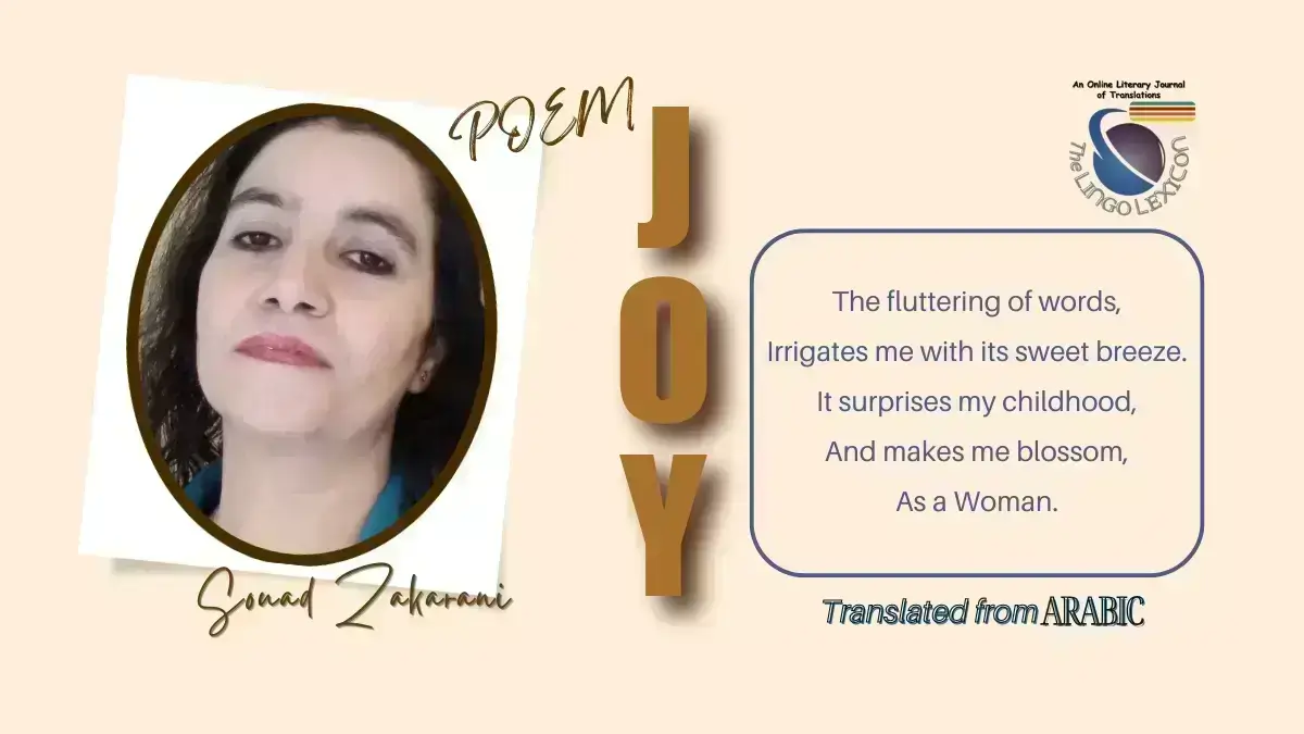 Joy_Poem_by_Souad_Zakarani_Arabic_Poetry_Arabic_Literature