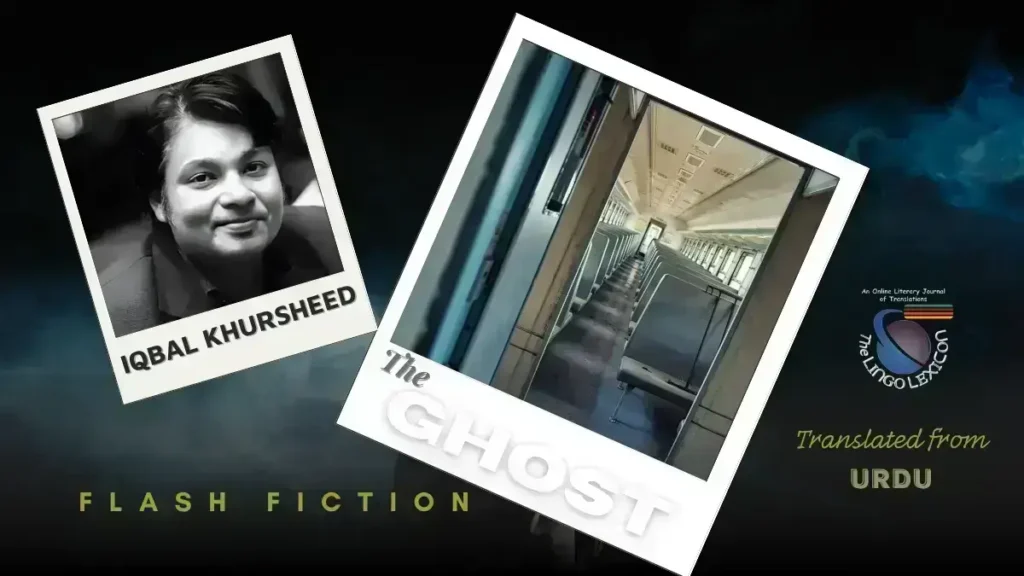 The_Ghost_Flash_ Fiction_by_Iqbal_Khursheed_Urdu_Literature_Urdu_Fiction