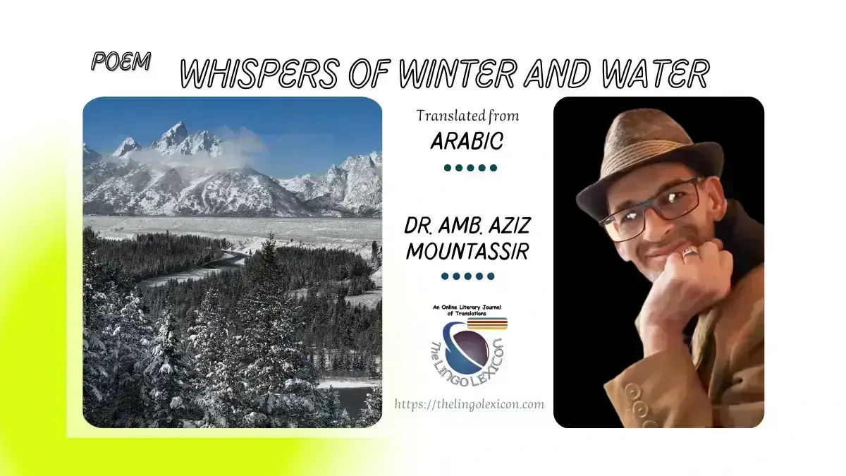 Whispers_of_Winter_and_Water_by_Dr_Amb_Aziz_Mountassir_Arabic_Poetry